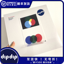 Ambient Bruce Brubaker Max Cooper - Glassforms Versions Lp