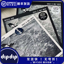 Spot Ambient Nicolas Jaar Space is only noise2Lp 10th Anniversary