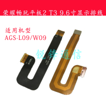 Suitable for Glory play Tablet 2 AGS-L09 W09 KOB-W09 screen LCD display connection cable