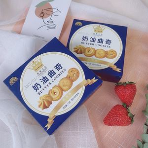 【拍10件】丹麦风味网红曲奇饼干