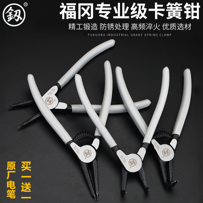 Snap Spring Pliers Large Full Round Head Elbow Inner Card Outer Card 5 Inch Dual-use Spring Pliers Multifunction Small Snap Ring Pliers Germany