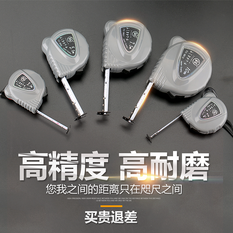 Imported double-sided steel tape measure automatic stainless steel German wear-resistant 3 meters 5 meters thick high-precision Luban ruler