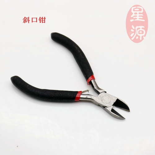 Аксессуар, ручка, универсальные плоскогубцы с игольчатыми наконечниками, ювелирное украшение, «сделай сам»