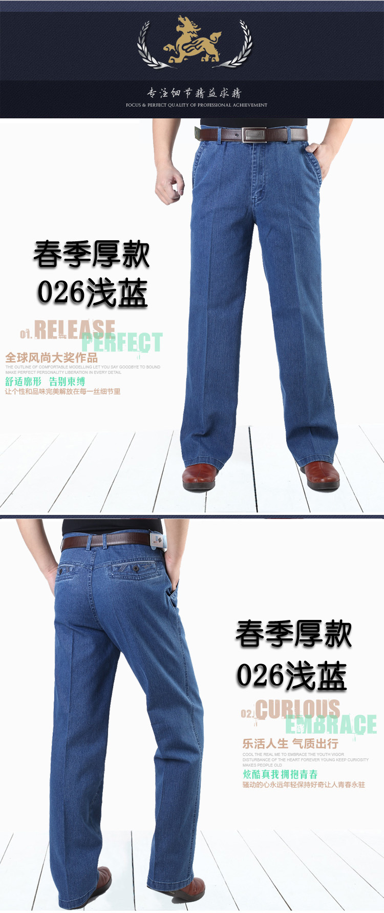Jeans droite en vrac en coton pour Quatre saisons - Ref 1464418 Image 11