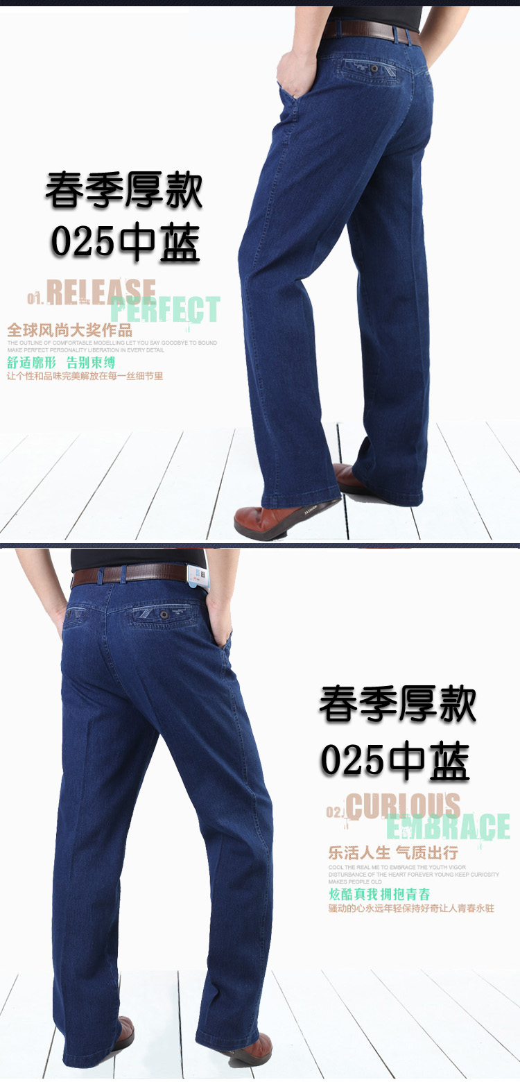 Jeans droite en vrac en coton pour Quatre saisons - Ref 1464418 Image 13