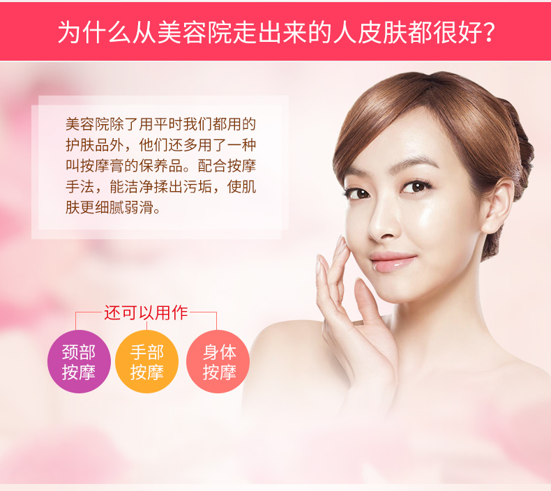 Kem xoa bóp Thiên Tân Kang Ting Rui Ni Weier Yang Yan làm sáng da để loại bỏ các sắc tố đen - Kem massage mặt kem matxa mặt