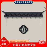 Антикварная плитка для карниза на стенах украшения стены китайская ретро интегрированная плит