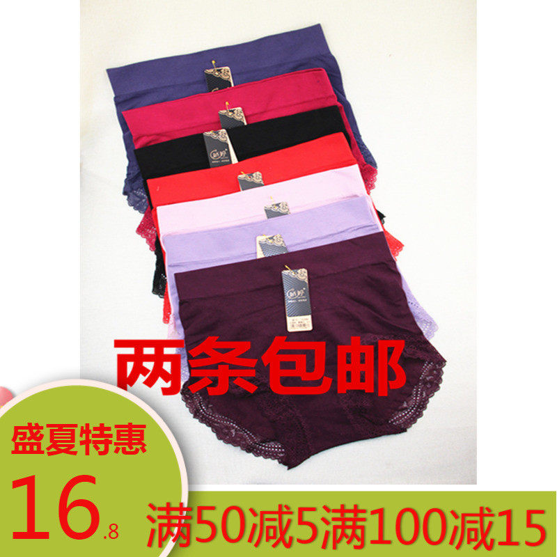 Full of 2 Jiaoting 3008 women's mid-waist seamless high-elastic hip-lifting belly lace sexy large version plus fat underwear