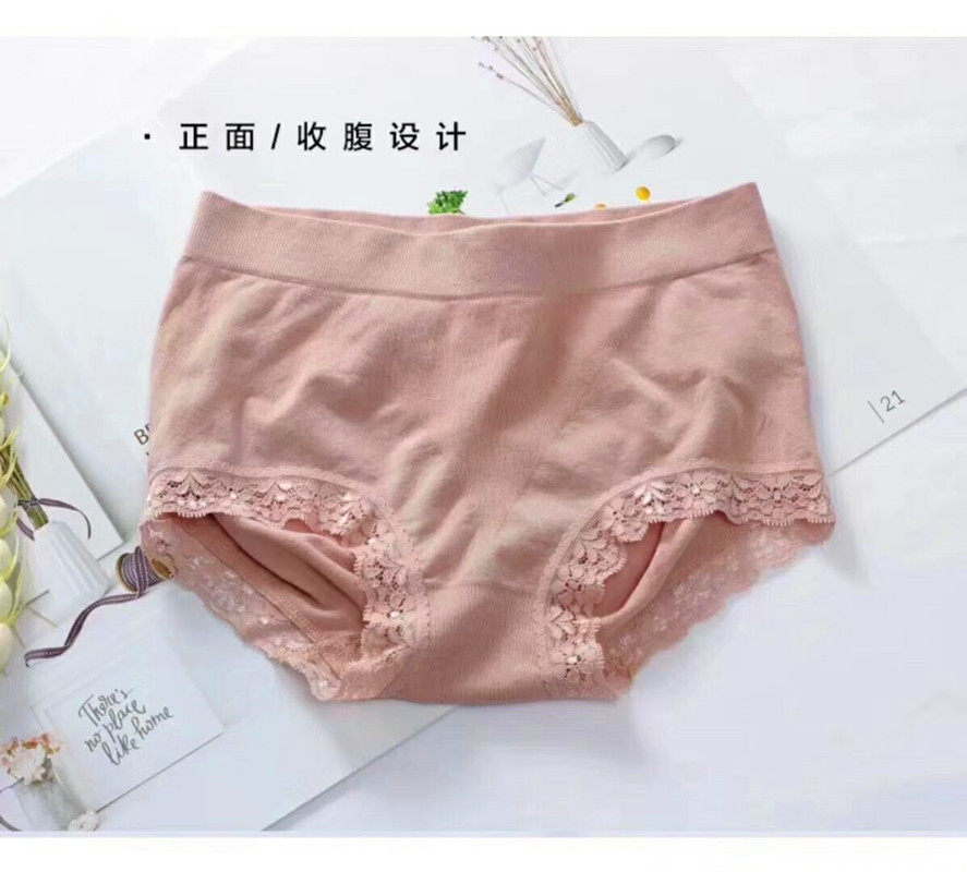 Full of 2 women's seamless seamless modal elastic comfortable lace sexy lace briefs Lizhiyuan 607