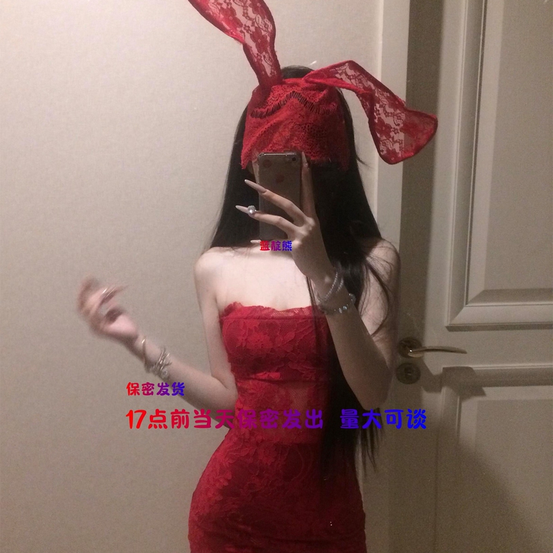 Red Dress for Women, Lace Sexy Tube Top Set, Cosplay Bunny Slim Fit Bodycon Skirt, Christmas Outfit