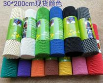  30 wide guqin mat Kitchen car non-slip mat Bathroom non-slip mat Carpet floor mat PVC foam non-slip mat