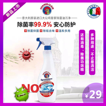 Dagong chicken head cleaner multi-purpose environmental protection powerful degreasing toilet sterilization disinfection cleaner derusting spray