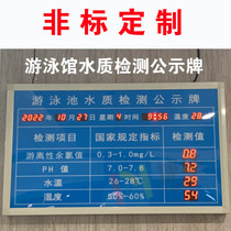Swimming pool water quality testing public sign swimming pool water temperature self-checking LED display monitoring electronic indoor display