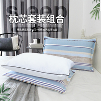 Delivery Pure Cotton Clip Cotton Thickened Pillowcase Single Health Care Neck Pillow student Dormitory Pillow Core with pillowcase set