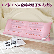 Full cotton Semen Cassiae Double Lengthened Pillow 1 5 1 2 1 8 m pillow inner health care shaping pillow cervical spine cervical protection pillow