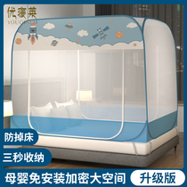 Increased space mosquito nets free of installation zipped double doors Anti-mosquito encryption Anti-mosquito 1 5 1 8 m Double beds Mongolia bag