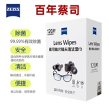 Профессиональный объектив, влажные салфетки, камера, 60 штук, 120 штук