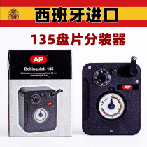 35mm disc splitter light pickup photography salon Spanish AP splitter 135 large plate film splitter
