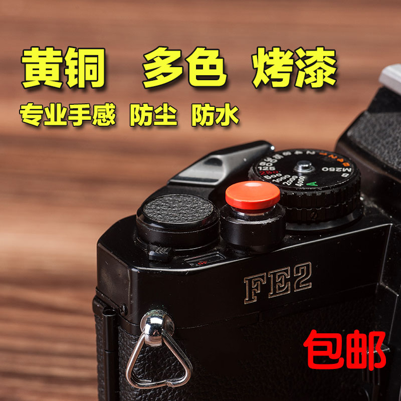 Shutter button negatives camera Fuji micro single eye camera XPRO2 X100F X100S X100S shutter protection button