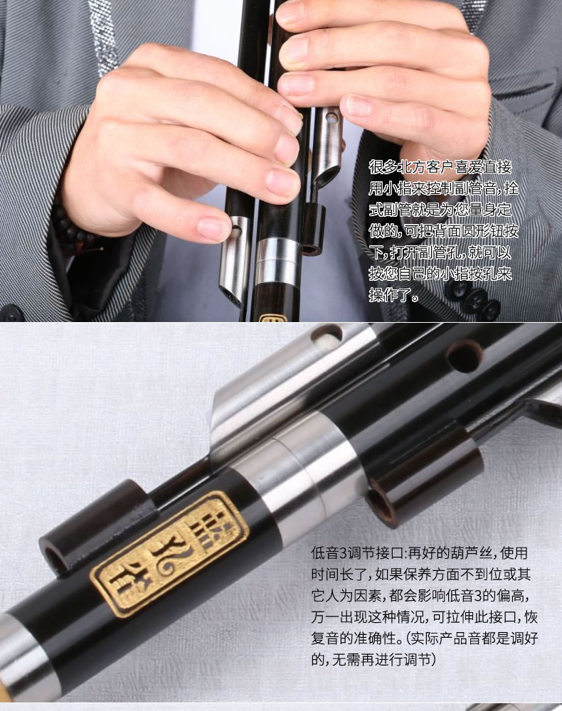 Blue Peacock Hulusi Ebony Professional Chơi loại D C B B F F Vân Nam Độc quyền nhạc cụ quốc gia các loại đàn cổ cầm