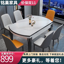 Marble dining table and chair combination retractable folding modern simple light luxury Square small household dining table