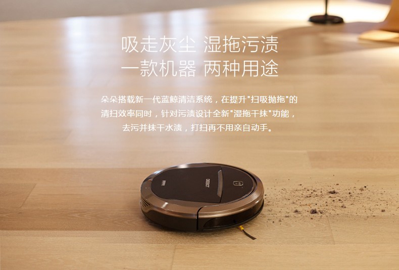 Cobos Dibao nở hoa Jin Rui ma thuật gương quét tinh thần Robot hút bụi siêu mỏng hút bụi chia sẻ robot hút bụi nào tốt webtretho