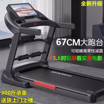 Shuhua official website series treadmill household model foldable ultra-quiet female weight loss indoor large mens gym