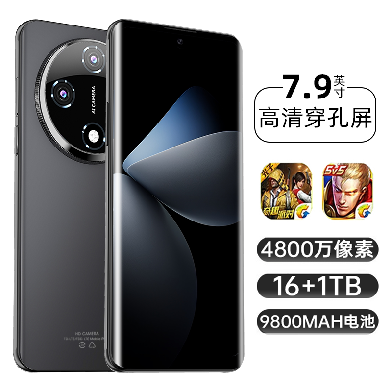 2026 New Model 16G+1Tb Oppo Find Xultra Unopened Official 5g Version Genuine Reno14 Mobile Phone