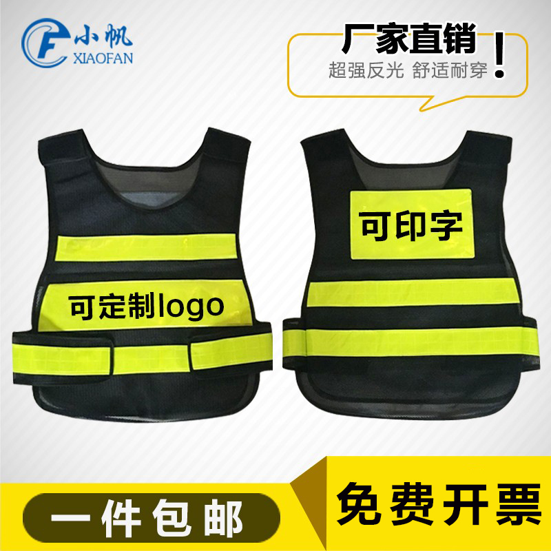 Reflective Vest Sanitation Construction Safety Clothing Cycling Jacket Construction Reflective Clothing Mesh Breathable Reflective Vest with Printing