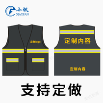 Gray reflective vest safety picket safety inspection site construction clothing reflective vest reflective clothing printing