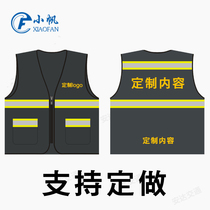 Gray reflective vest safety picket safety inspection site engineering construction clothing reflective vest reflective clothing printing