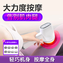 Puli leg massager large and small leg meridian dredging and kneading multi-functional automatic foot massage machine muscle artifact