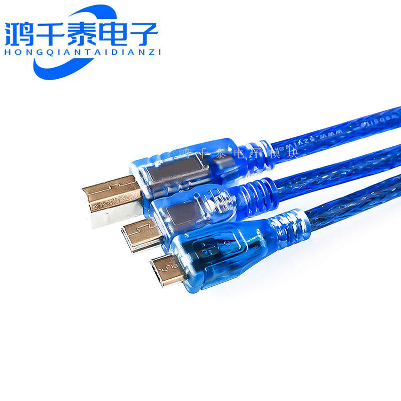 usb打印机蓝色数据线 For Aarduno 2560 due por micro mini