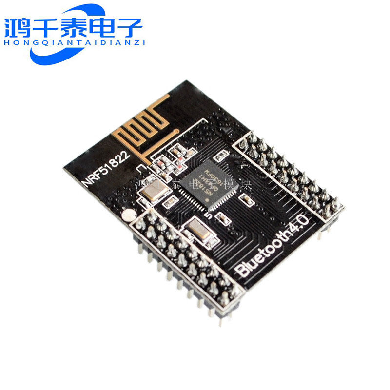 nRF51822模块 蓝牙模块 ble4.0开发板 2.4G 低功耗 板载天线