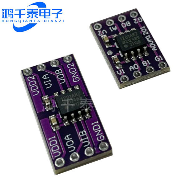 ADUM1201串口数字隔离器模块 磁隔离/SPI/CAN总线收发器信号隔离