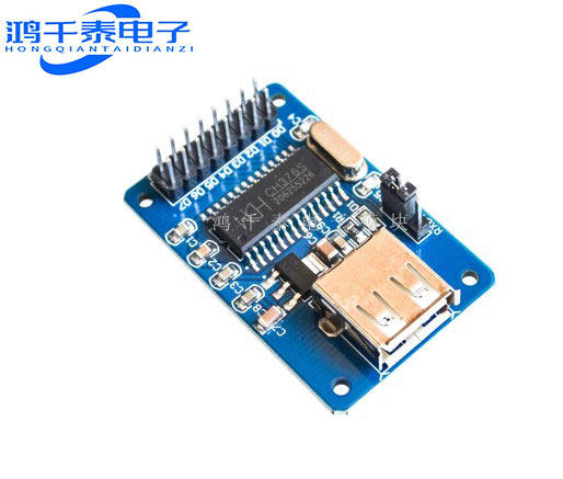 CH376S USB模块 U盘读写模块 USB主接口模块