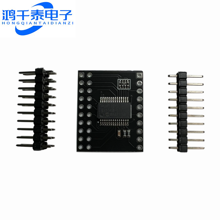 I2C转IO口模块/MCP23017串行接口 16位I/O口扩展器 I2C IIC串口