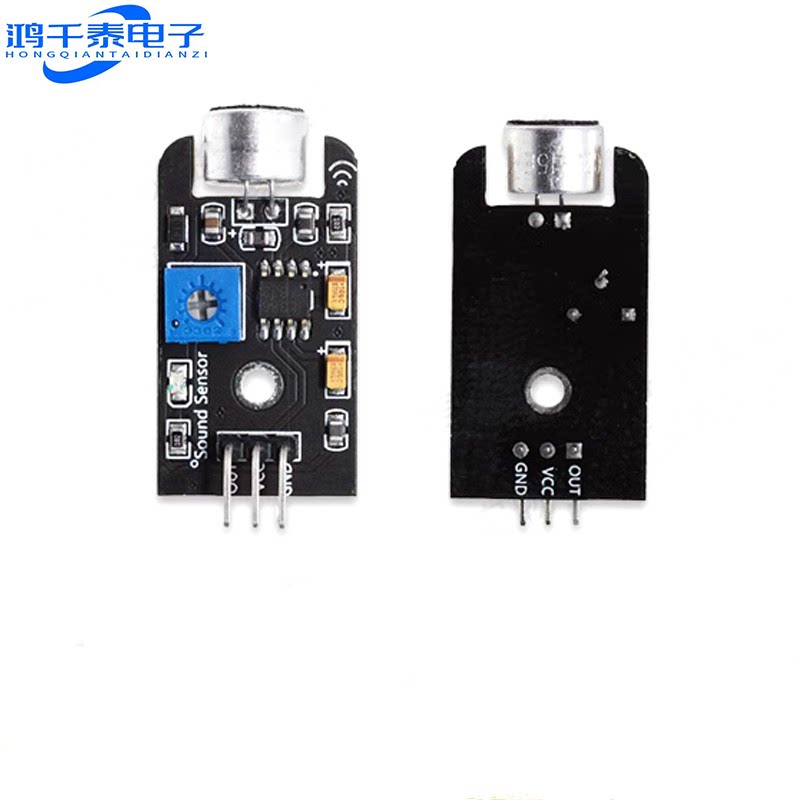 电子积木高感度麦克风声音传感器模块 模拟量输出 检测声音大小