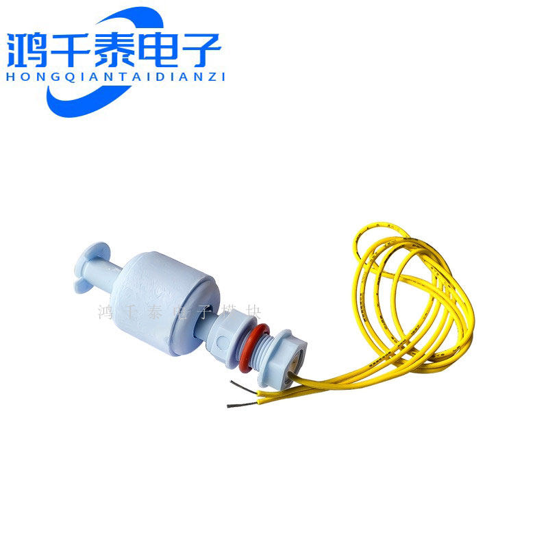 PP塑料小型浮球开关液位开关 水位开 液位感应器 防腐耐酸碱52MM