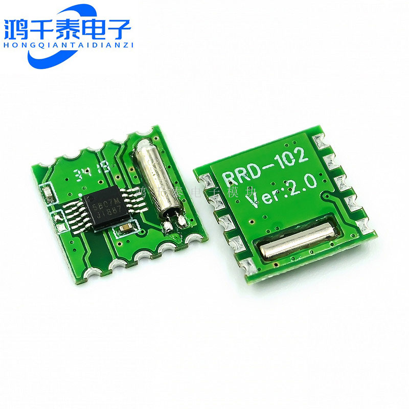 FM 模块 收音模块 RDA5807M RRD102V2.0 立体声收音模块