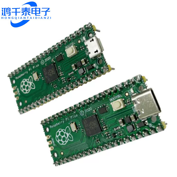 树莓派Pico开发板raspberry pi PICO双核RP2040支持Mciro Python