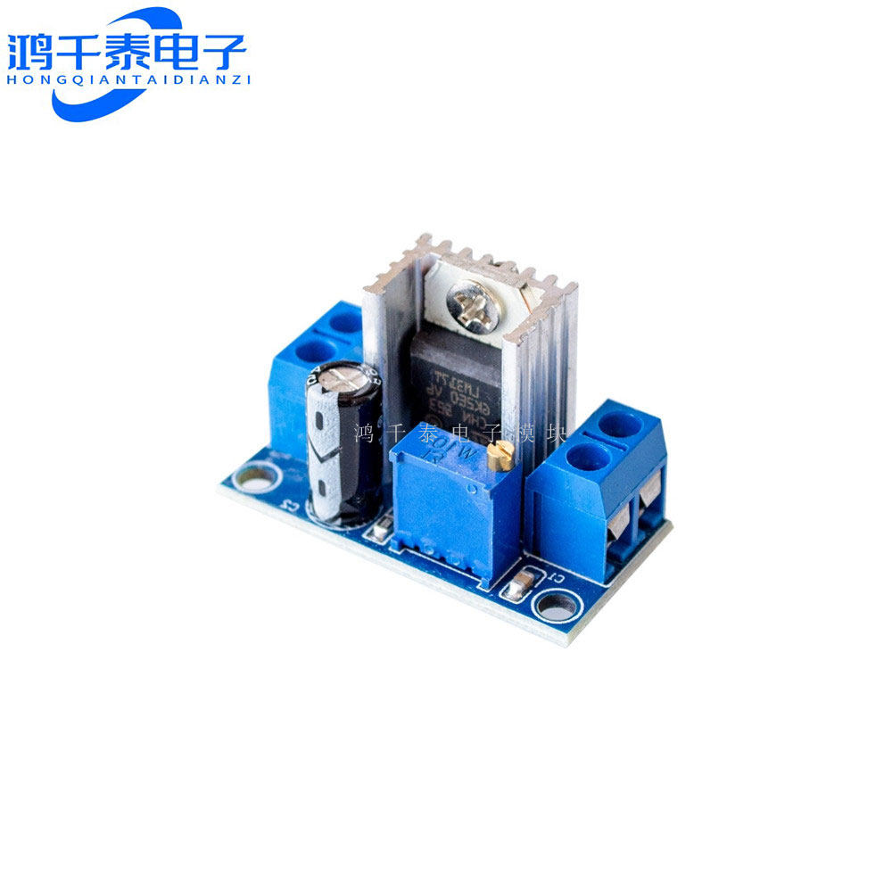 LM317 DC-DC 直流转换器 降压电路板