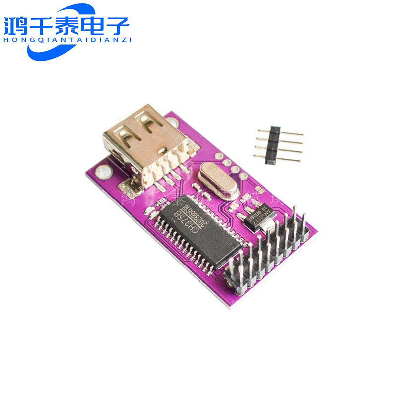 CH375B USB总线 通用接口 U盘 打印机 FAT12/FAT16/FAT3