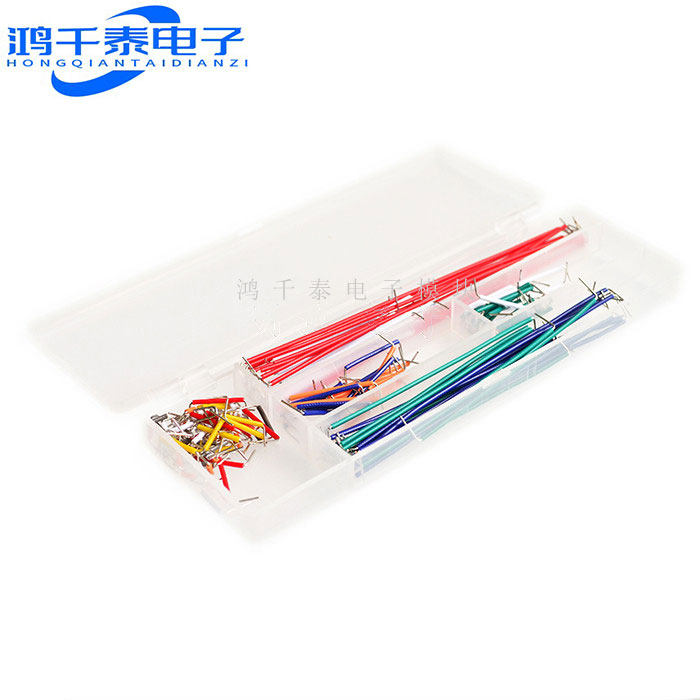 盒装 140/560/840根 面包板线 面包板专用线 面包板跳线 连接线