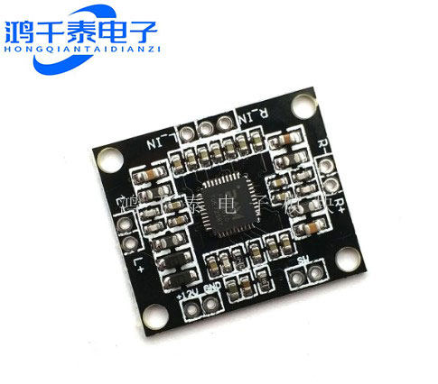 PAM8610数字功放板 2x15W双声道 立体声 D类 大功率功放板 微型