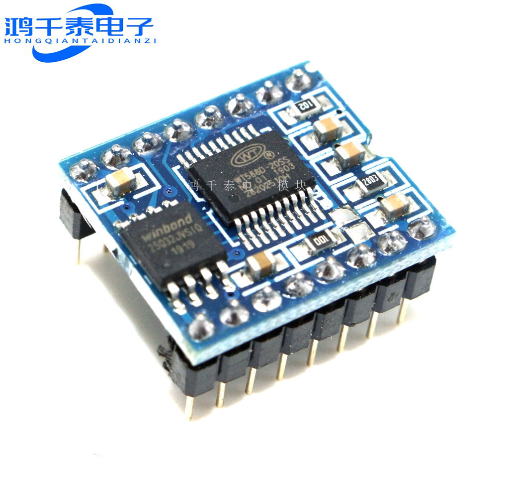 WT588D系列语音模块语音芯片 16P8M内存