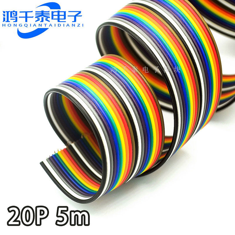 杜邦线/彩排线/彩虹/FC排线 10p/20p 2.54 5米