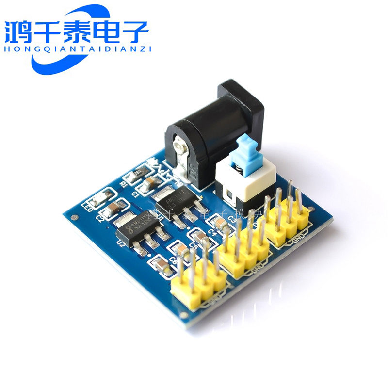 DC-DC 12V转3.3V 5V 电源模块 3.3V 5V 12V多路输出 电压转换