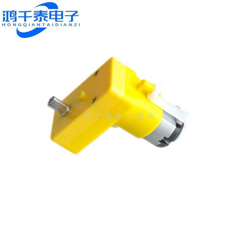 TT马达金属轴 金属齿 减速电机 智能小车 机器人配件 L型马达