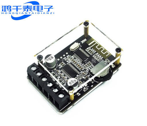 10W/15W/20W立体声蓝牙功放板12V/24V大功率数字功放模块XY-P15W